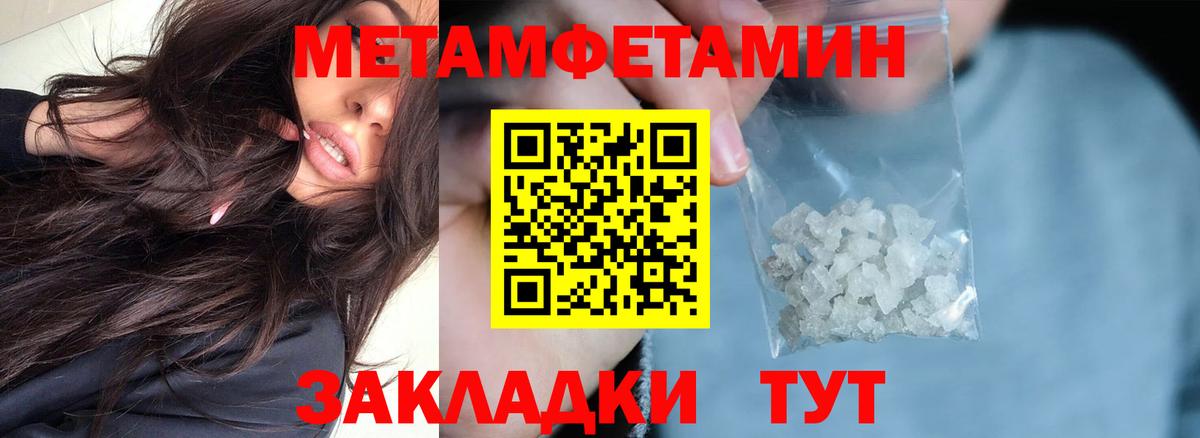 Amphetamine  Amphetamine Premium  Амфетамин  Оренбург  Вход с VPN 