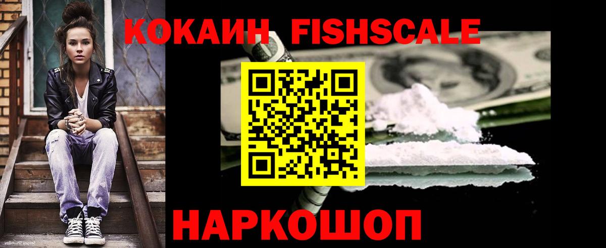 COCAIN 98%  Вход с VPN  Кокаин 99%  Оренбург 