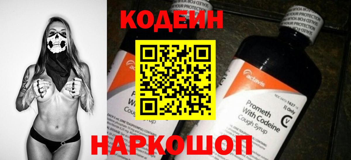Каннабис  Кокаин  Оренбург  Мефедрон кристаллы  ГАШИШ  ГАШ  Вход с VPN 