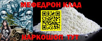 твердый Славянск-на-Кубани