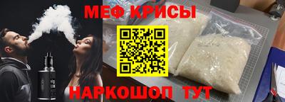 прущий лед Сланцы