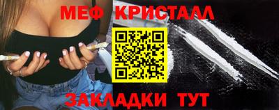 прущий лед Сланцы