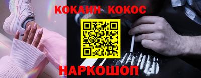 меф Славгород