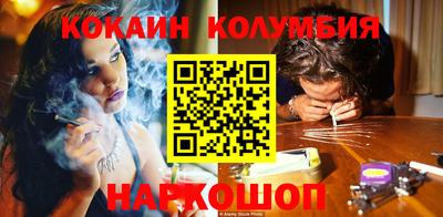 меф Славгород