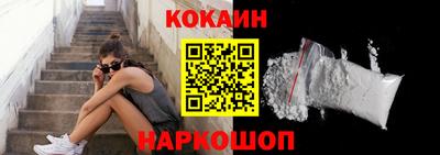 твердый Славянск-на-Кубани