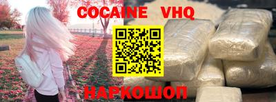 прущий лед Сланцы