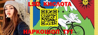 прущий лед Сланцы