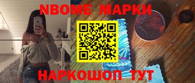 меф Славгород