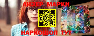 меф Славгород