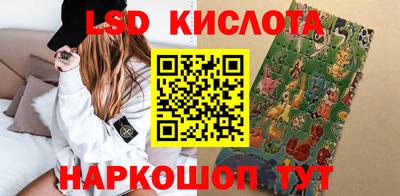 твердый Славянск-на-Кубани