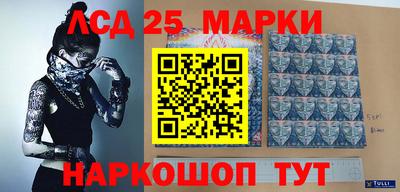 прущий лед Сланцы