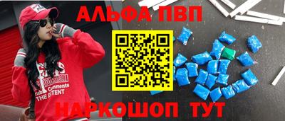 меф Славгород