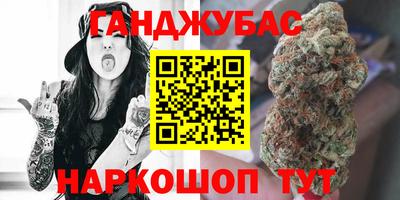 меф Славгород
