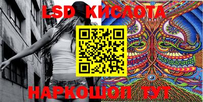 меф Славгород