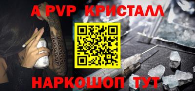 прущий лед Сланцы