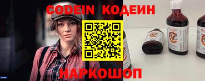 прущий лед Сланцы