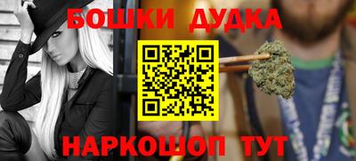 прущий лед Сланцы