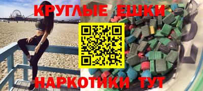 меф Славгород