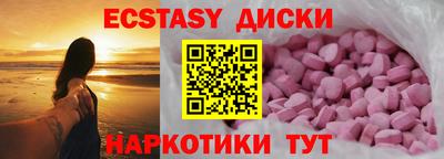 твердый Славянск-на-Кубани