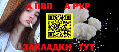 твердый Славянск-на-Кубани