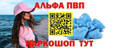 твердый Славянск-на-Кубани