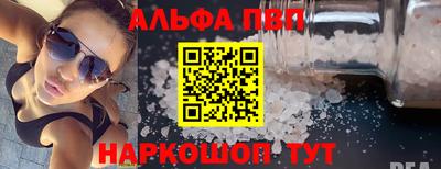 меф Славгород
