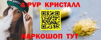 меф Славгород