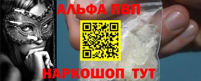 прущий лед Сланцы
