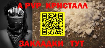 меф Славгород