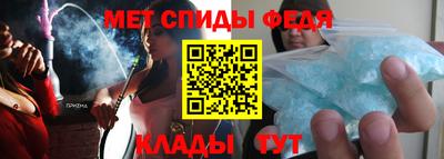 прущий лед Сланцы