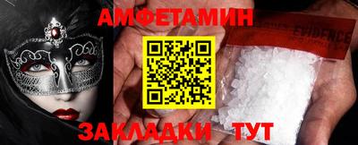 прущий лед Сланцы