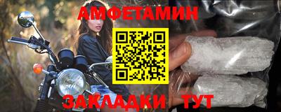 меф Славгород