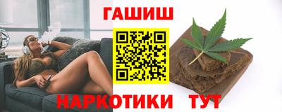 прущий лед Сланцы