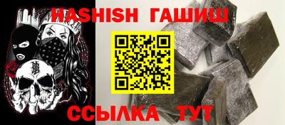меф Славгород