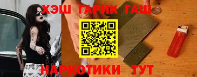 прущий лед Сланцы