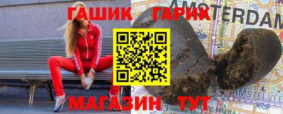 твердый Славянск-на-Кубани