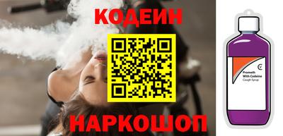 меф Славгород