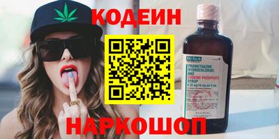 твердый Славянск-на-Кубани