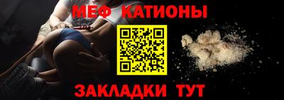 прущий лед Сланцы