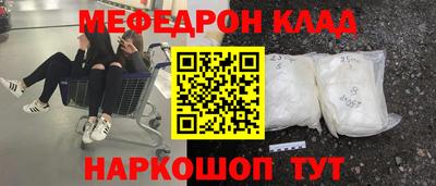 твердый Славянск-на-Кубани