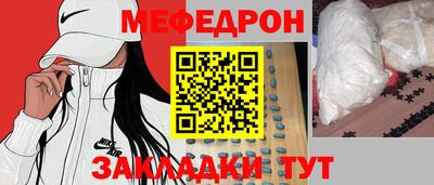 прущий лед Сланцы