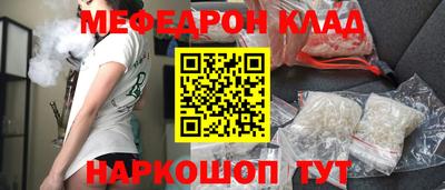 твердый Славянск-на-Кубани