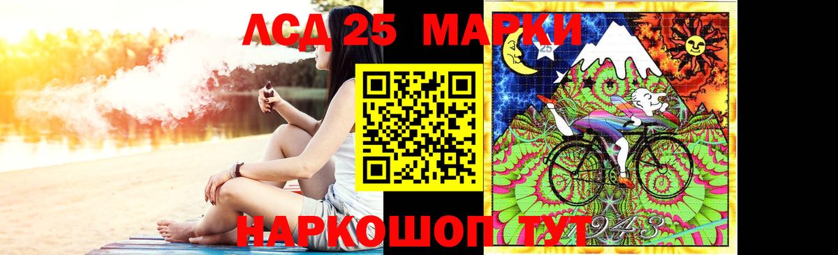 Оренбург  ЛСД экстази  Вход с VPN  Лсд 25 экстази ecstasy  Лсд 25 экстази кислота 