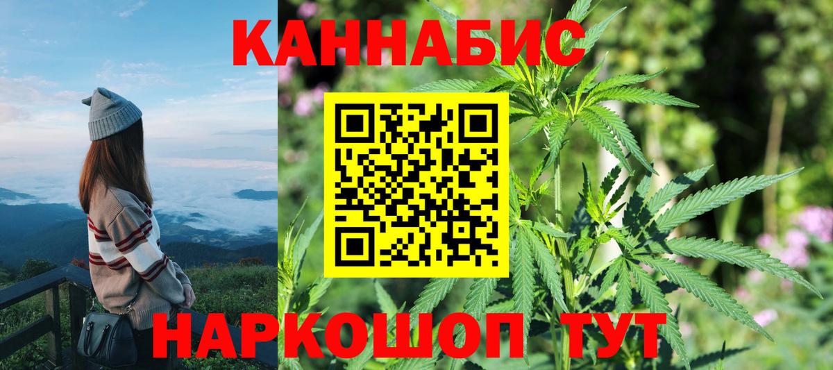 Шишки марихуана семена  Конопля VHQ  Бошки марихуана MAZAR  Бошки марихуана THC 21%  Оренбург  Вход с VPN 